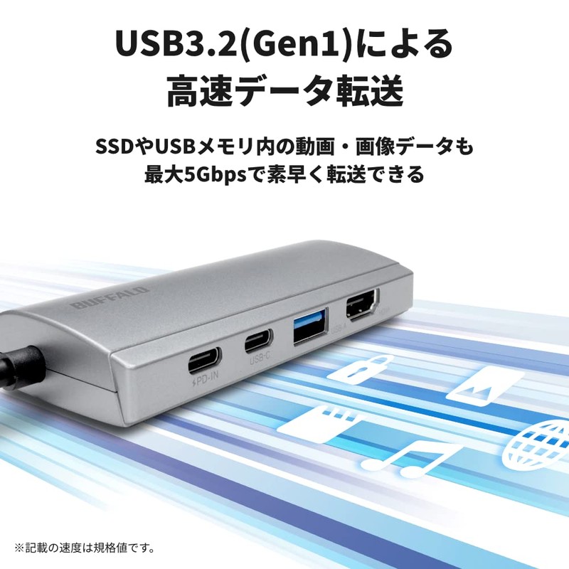 Buffalo Docking Station 5-in-1 USB Type-C PD HDMI LAN Port