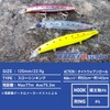 DAIWA STG125S Chivas Shoreline Shiner Z Vertis R Adele Midnight