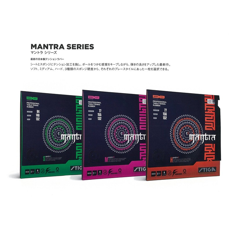 STIGA 1708-1705-19 Table Tennis Rubber, Tension Type, Soft Mantra, H,