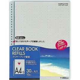コクヨ クリヤブック 替紙 10枚 グレー A4縦 30穴 ラ-880NM