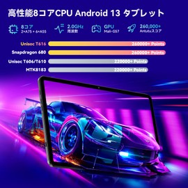 【2023 NEW Android 13 Tablet】Headwolf HPad2 Pro Tablet 11 inch, Widevine L1 Compatible, 8 Core CPU T616, 16GB+256GB+2TB TF Expansion, 2000 x 1200 Resolution, 7680 mAh + 20W PD Fast Charge, Camera 20MP/8MP+GMS Certified+4G LTE+2. 4/5GHz WiFi + Bluetooth 5.