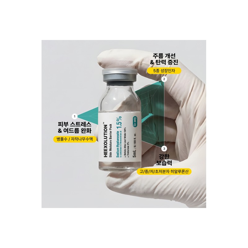 Secret link for all Hickstein products Skin Corrector Ampoule 5mlx1ea