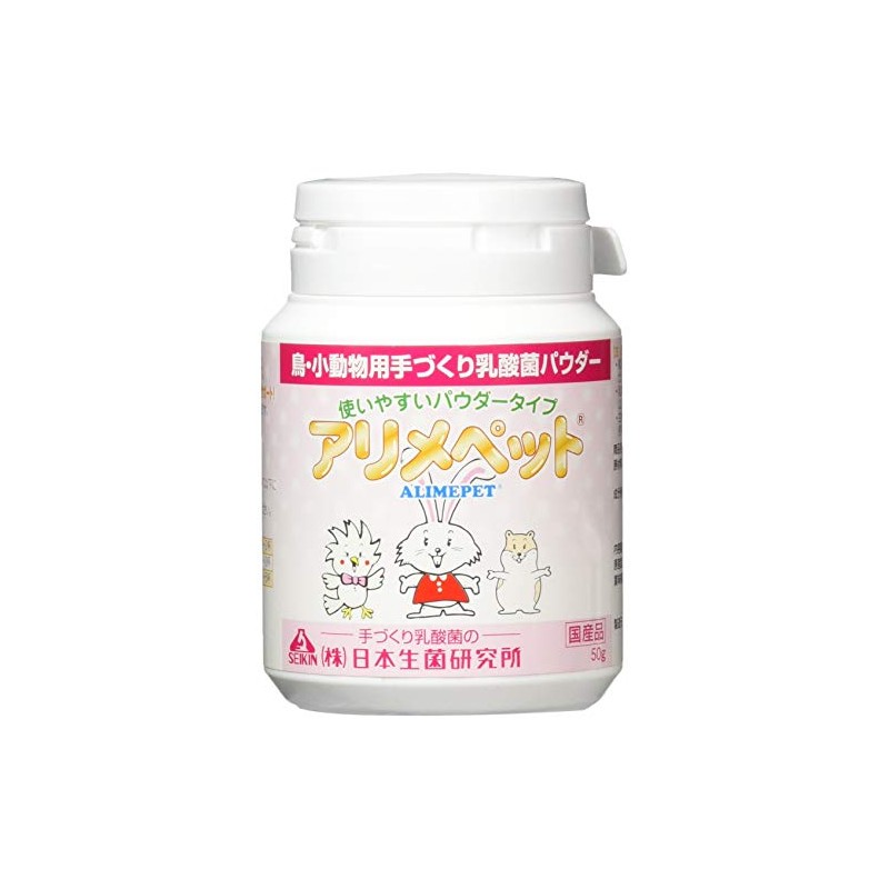 Alimepet Bird & Small Animal Powder, 50 Grams (x1)