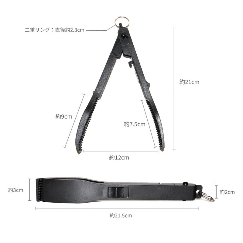 GoodsLand GD-FISHGRP-BK 2 Color One-Touch Fish Grabbing Equipment Tongs Fish