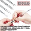 Forahome Cuticle Pusher Cuticle Pusher, Cuticle Processing Set, 4 Types,