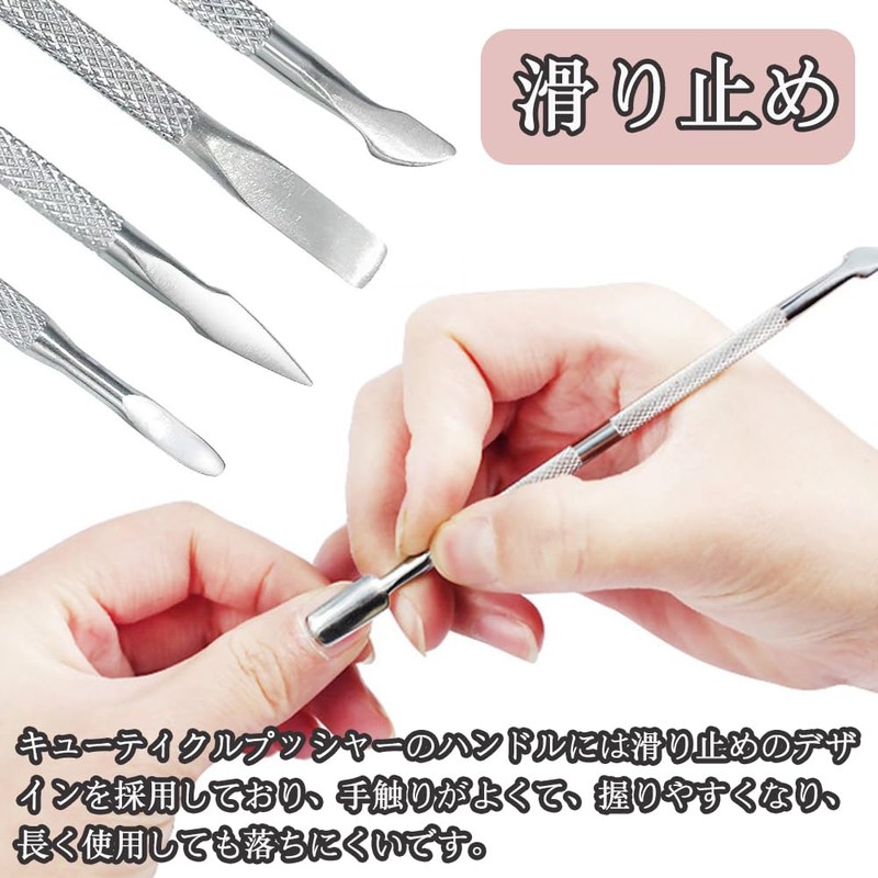 Forahome Cuticle Pusher Cuticle Pusher, Cuticle Processing Set, 4 Types,
