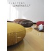 fabrizm 1444-br Cushion Cover, Made in Japan, 65 Round, Diameter