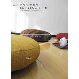 fabrizm 1444-br Cushion Cover, Made in Japan, 65 Round, Diameter 25.6 inches (65 cm), Uneven Thread, Walnut