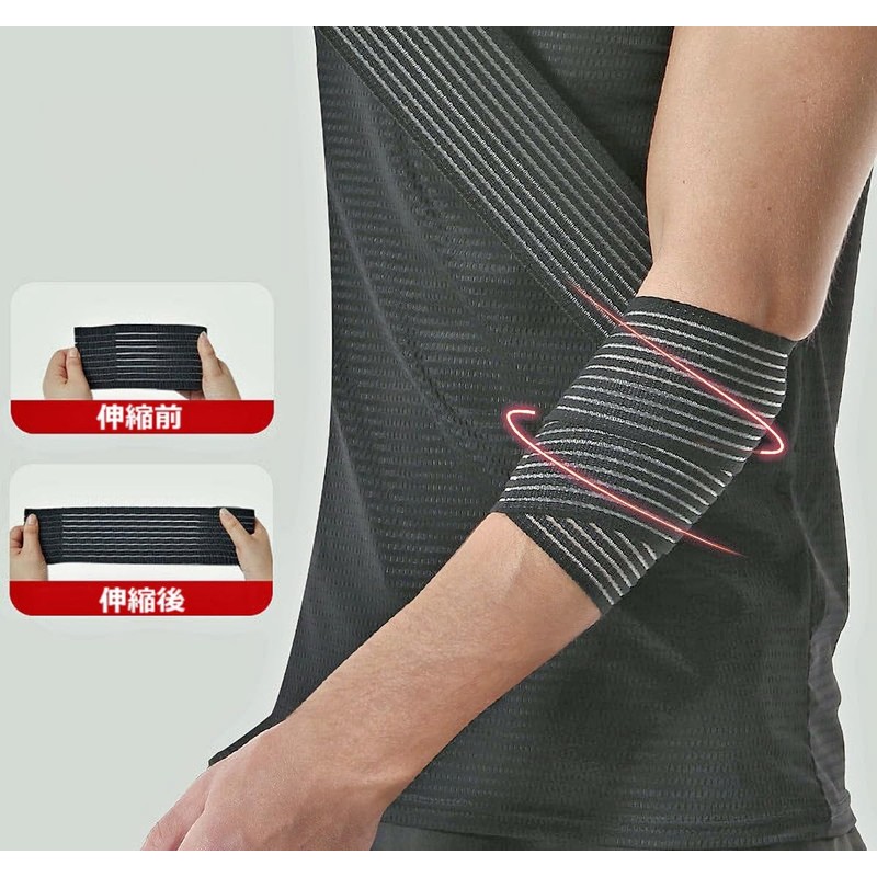 Sports Support Bandage Easy On and Off Speed Wrap Elastic