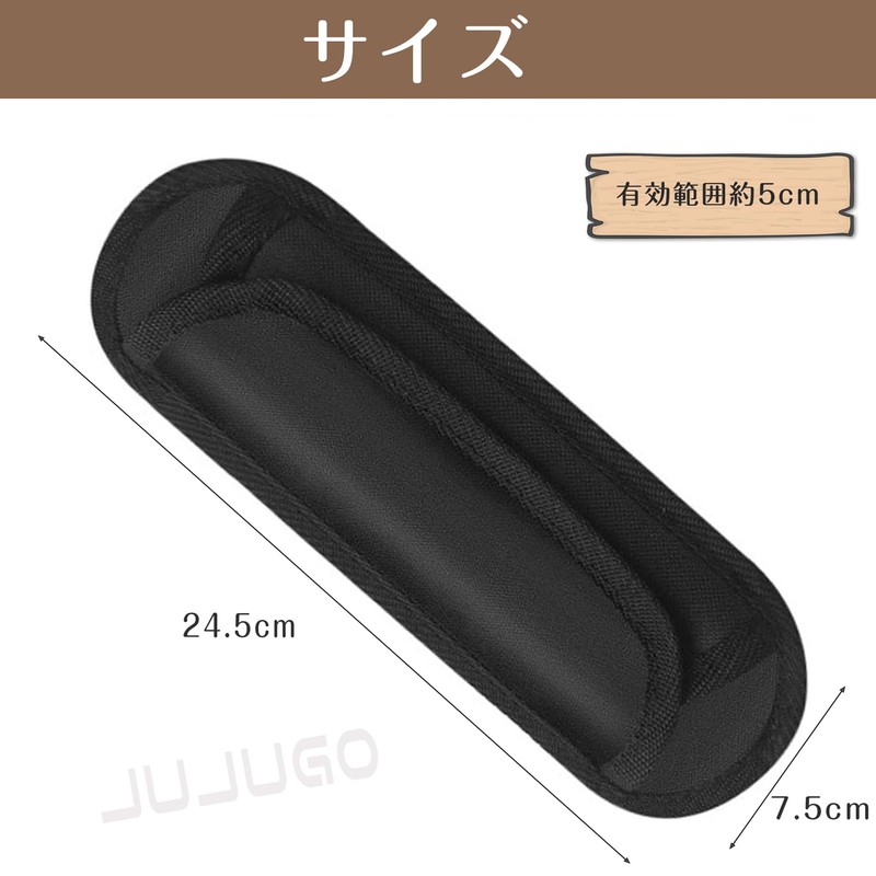 JUJUGO Shoulder Pad for Shoulder Belt, 1 Piece Shoulder Pad,