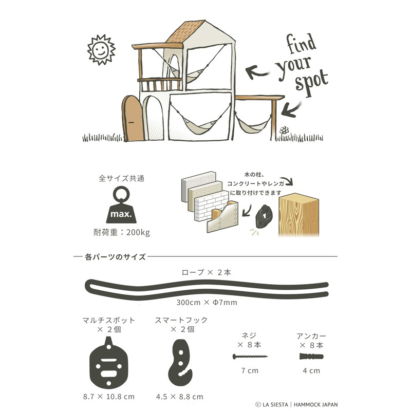 LA SIESTA Genuine Mount for Hammocks Casa Mount/Casa Mount [For