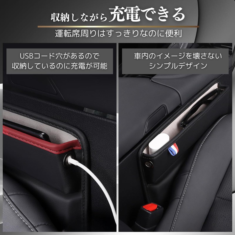 azumafy Car Storage Box, General Purpose, Gap Storage, Side Box,