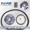 [Avan Knight] Address V100 CE11A CE13A High Speed V Belt