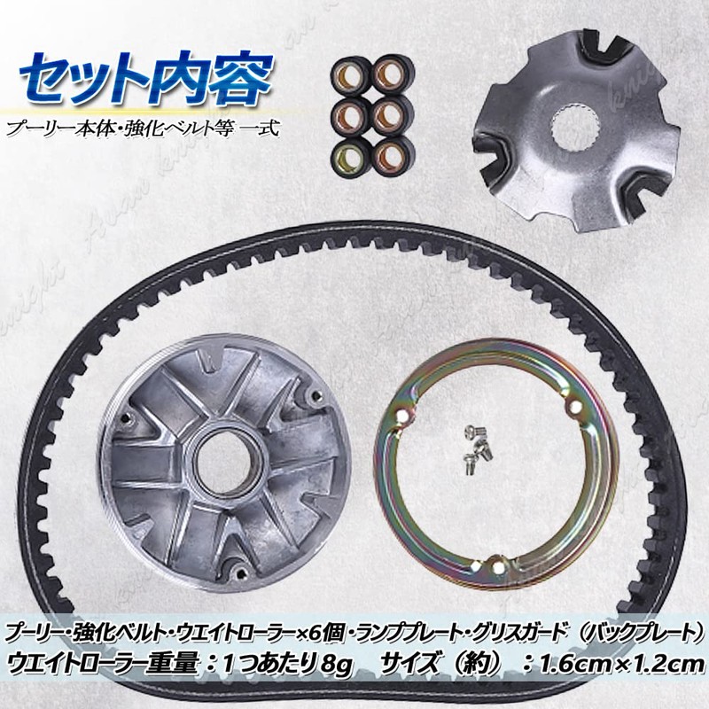 [Avan Knight] Address V100 CE11A CE13A High Speed V Belt