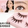 Samcos False Eyelashes, 10 Pairs, 2 Pack, 009, Small Devil