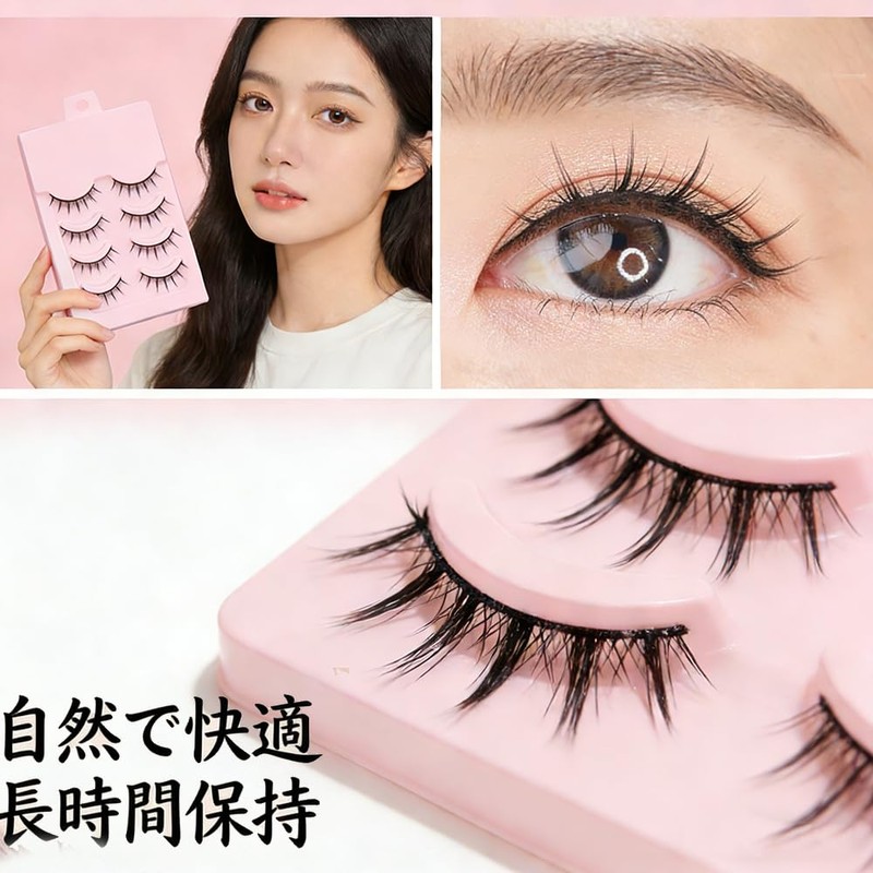 Samcos False Eyelashes, 10 Pairs, 2 Pack, 009, Small Devil