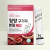 Lap on Lap 국내산 구기자 분말 가루 스틱 Domestic Lycium