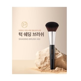 Studio 17 Makeup Powder Chin Shading Brushes (2) 492 / 스튜디오17 메이크업 파우더 턱 쉐딩 브러쉬 2개 492