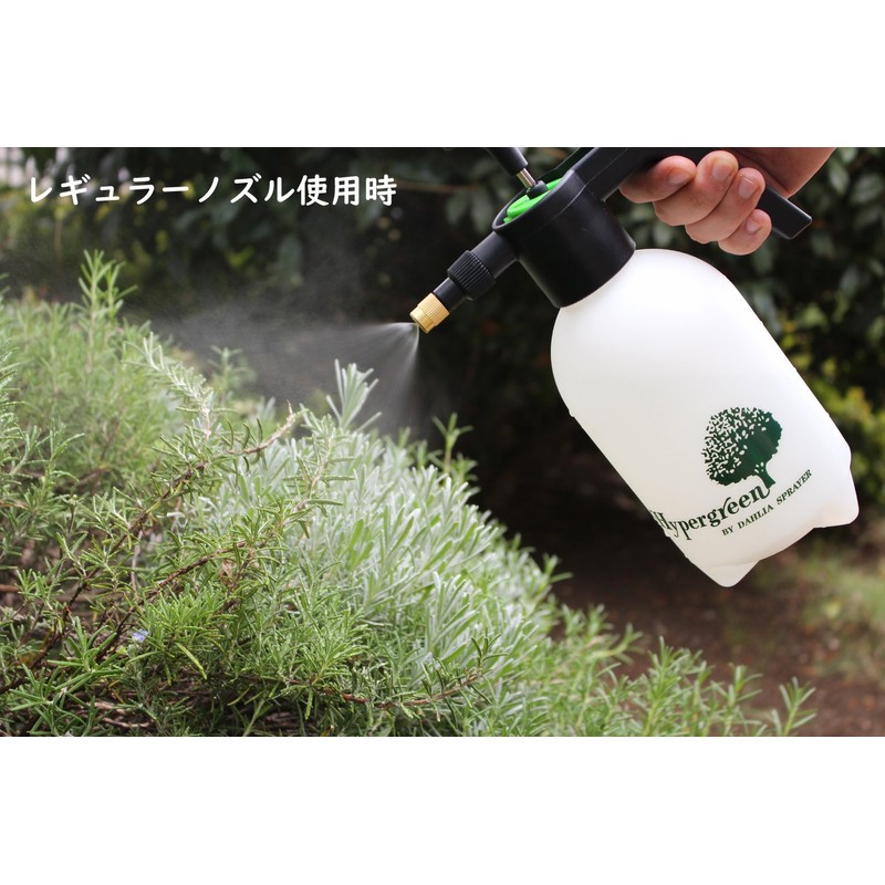 マルハチ産業 蓄圧式スプレー 2L マイスター ロングロータリー #2260