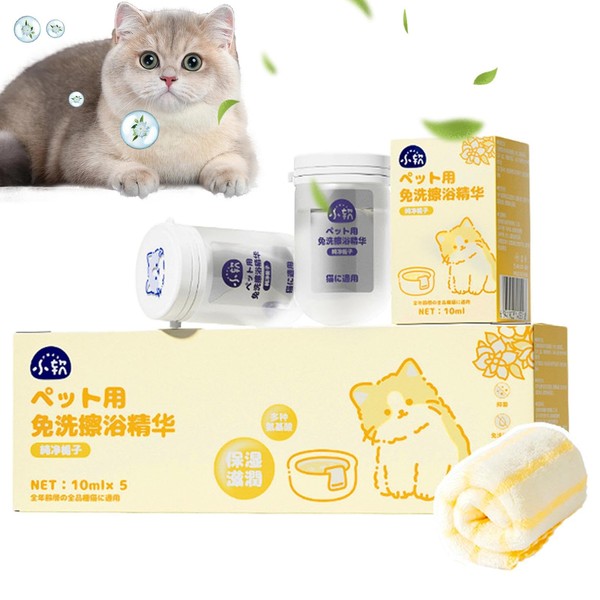 Cat Waterless Shampoo,Mild Nourishing Waterless Pet Wash Waterless Pets Shampoo