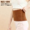 CHANJIF Waist Warmer Goods, Storage Belt, Size Adjustable, Stabilized, Shoulder,