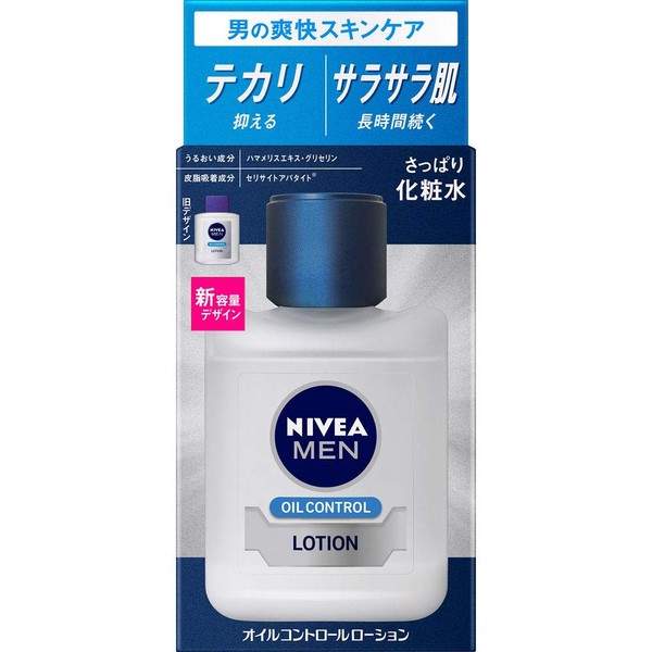 [Set of 7] Nivea Men Oil Control Lotion, 4.3 fl oz (110 ml)