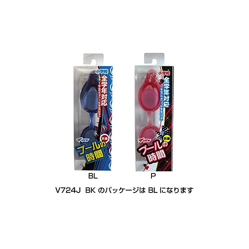 Tabata(タバタ) スイミングゴーグル 小学校全学年用 ゴーグル BK 日本製 V724J
