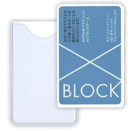 Sakura Crepas UNH-104#125 IC/ID/My Number Card Separator, Display/Skimming Prevention, Blue