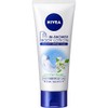 Nivea In Shower Body Lotion White Floral 7.1 oz (200 g)
