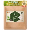Warm Farm Hihatsu Powder, 2.8 oz (80 g), Long Pepper,