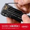 kunipekkusu KNIPEX 1660 – 05 Coaxial Cable Stripper RG58/59/62 (SB)