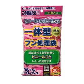 Doggy Toileash for Small Dogs, 20 Pieces