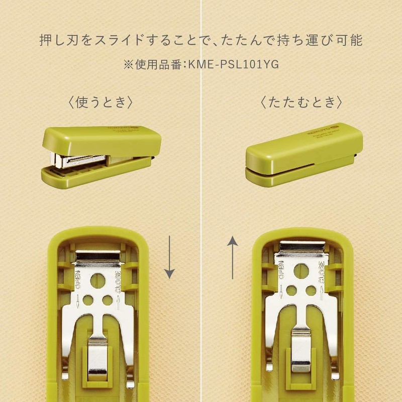 Kokuyo KME-PSL101W Stapler Portable Stapler, Foldable Type, White