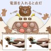 Bornoon Push-Pop Game, Educational Toy, Glowing, Voice, Fast Press Bodan,