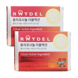 Reydel Cuban Policosanol Double Action 200mg / 레이델 쿠바산 폴리코사놀 더블액션 200mg X 28정 폴리코사놀 2박스