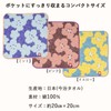 Nishio IBT-302-3P Imabari Towel Certified Hand Towel, Set of 3