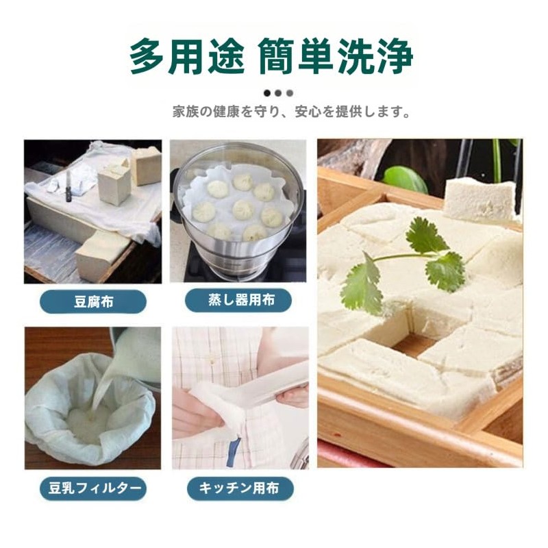 LQHZC Strainer Bag, High Density, Unbleached, 100% Cotton, Reusable, Commercial
