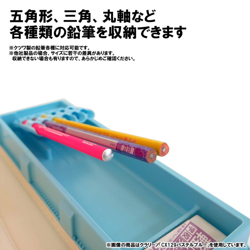 Kutuwa Magnet Pencil Case Clarino, 1 x Door, red