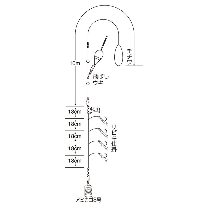 Sasame S-552 Ultra Easy Flying Sabiki Set, M