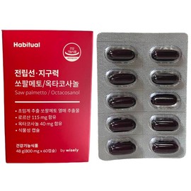 Habitual Prostate Endurance Saw Palmetto Octacosanol 60 Capsules / 해비추얼 전립선 지구력 쏘팔메토 옥타코사놀 60캡슐