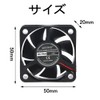 PENGLIN 2PCS Cooling Fan 5020 12V Sleeve Bearing Fan 3D