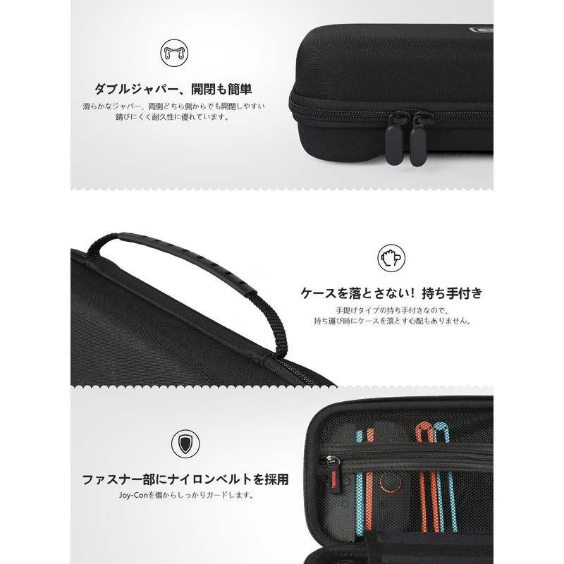 【Switch2 ケース 大容量 2025年新登場】スイッチ2 ケース 高密度EVA防水 防塵 防汚 耐衝撃 軽量