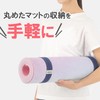 OHplus Yoga Mat, Band, Set of 3, Stylish, Simple, Cute,