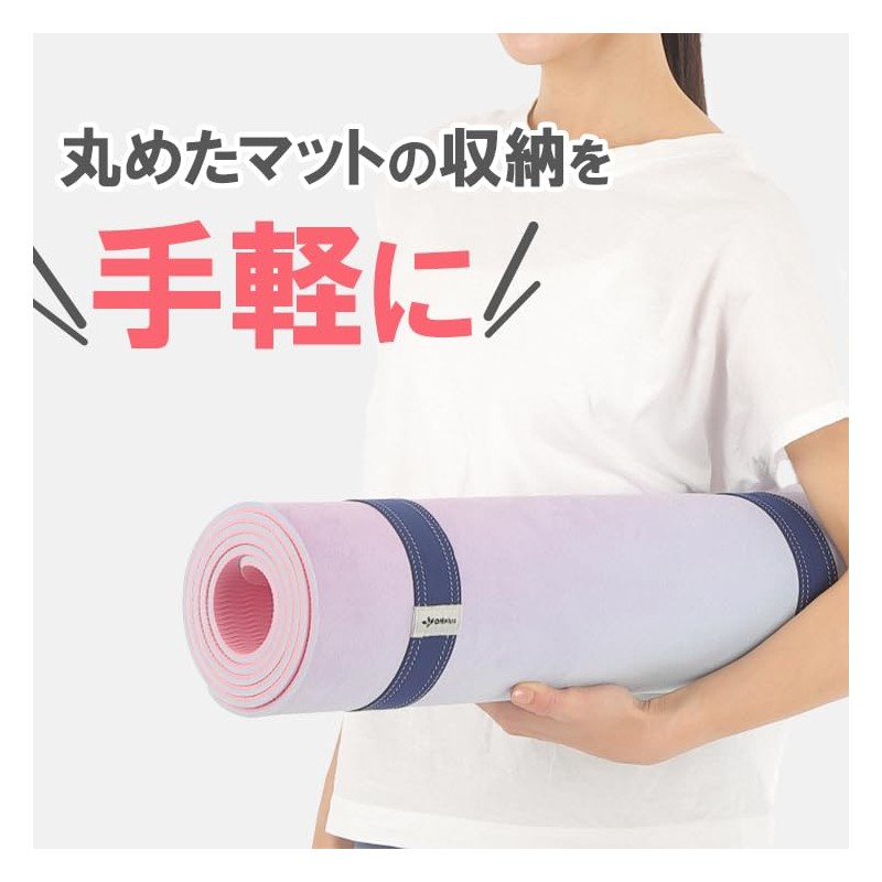 OHplus Yoga Mat, Band, Set of 3, Stylish, Simple, Cute,