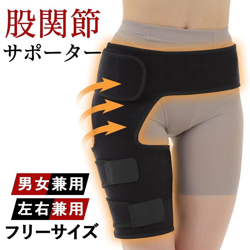 Hip Joint Supporter, Foot Supporter, Belt, Men's, Women's, Unisex, Left