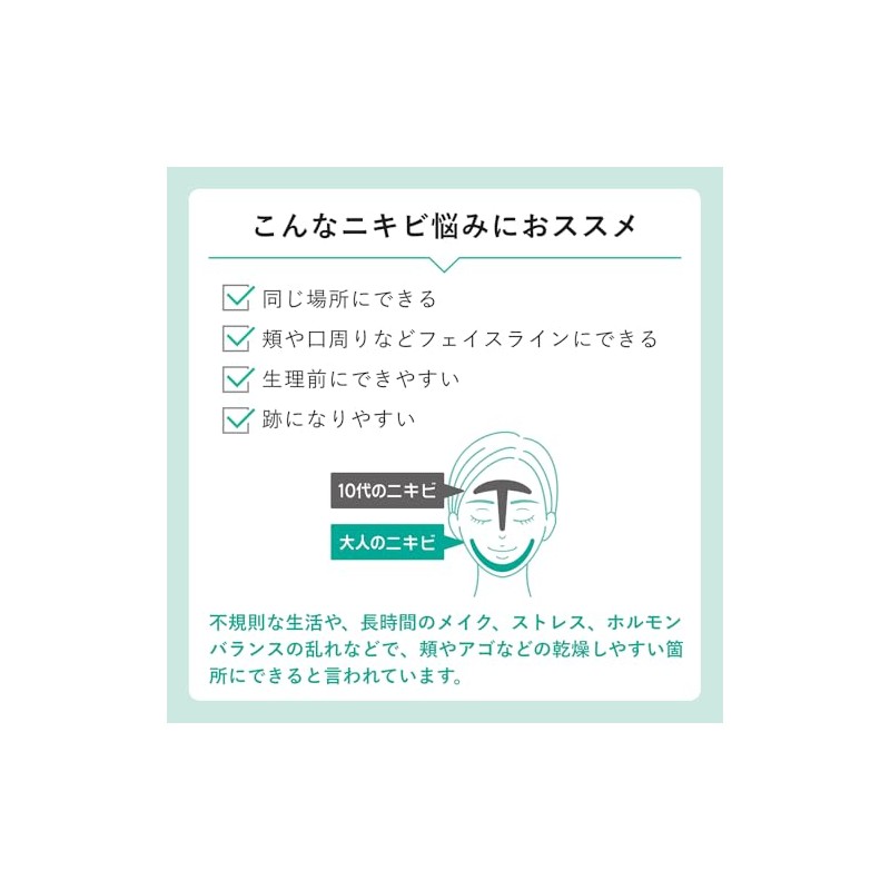 肌美精 【医薬部外品】 大人のニキビ対策 薬用 美白 クリーム 50g | ニキビケア ニキビ跡