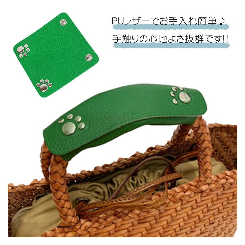 prendre PR-TOTTE22-BL Set of 2 Paws Handle Cover, Handle, Eco