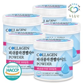 Blue Field 푸른들판 저분자 피쉬 콜라겐 펩타이드 분말 500달톤 140gx5통 어류 생선콜라겐 가루 파우더 Blue Field Low Molecular Fish Collagen Peptide Powder 500 Daltons 140g x 5 Cans Fish Collagen Powder