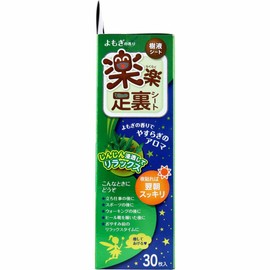 Raku Foot Foot Sheet Yonogi 30 Sheets