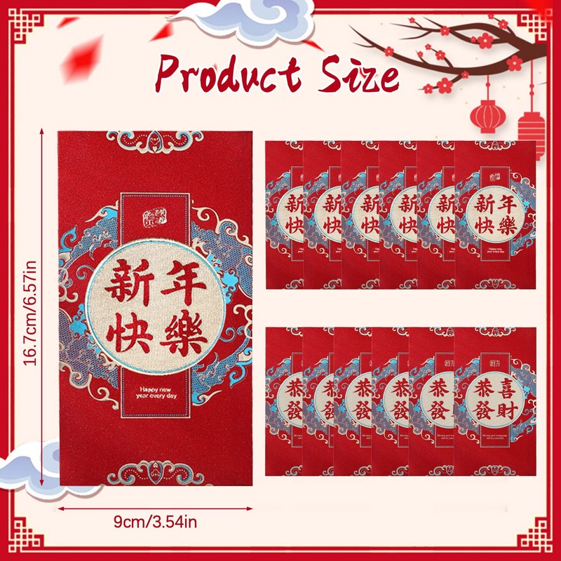 NEWHOMESTYLE 12 PCS Chinese New Year Red Envelopes, Traditional Chinese